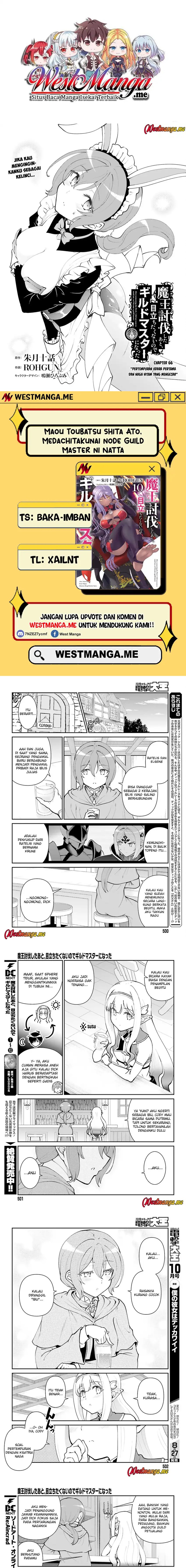 image-komik-maou-toubatsu-shita-ato-medachitakunai-node-guild-master-ni-natta-chapter-66-0/6