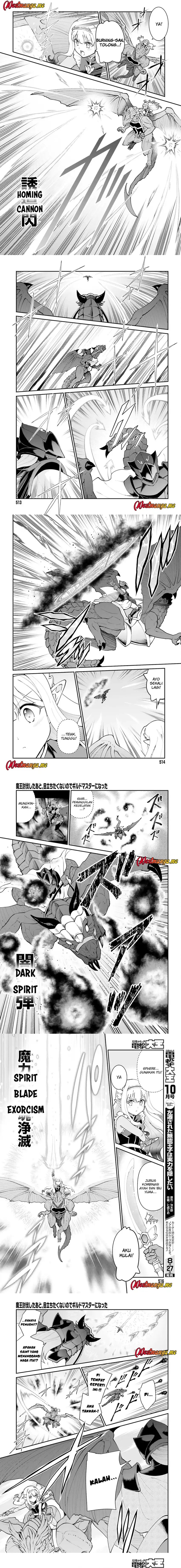 image-komik-maou-toubatsu-shita-ato-medachitakunai-node-guild-master-ni-natta-chapter-66-3/6