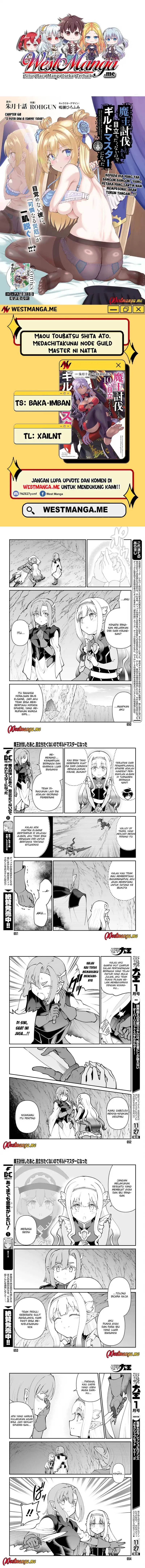 image-komik-maou-toubatsu-shita-ato-medachitakunai-node-guild-master-ni-natta-chapter-68-0/5