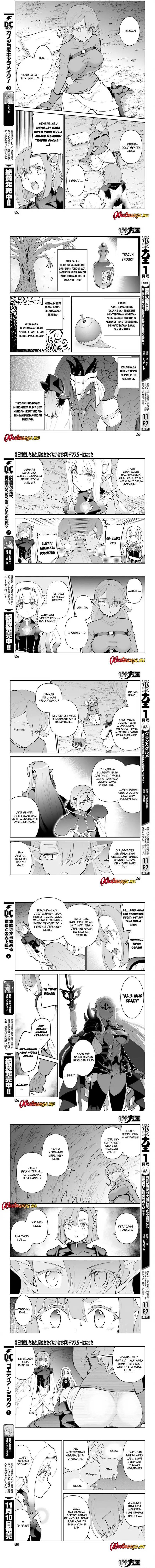 image-komik-maou-toubatsu-shita-ato-medachitakunai-node-guild-master-ni-natta-chapter-68-1/5