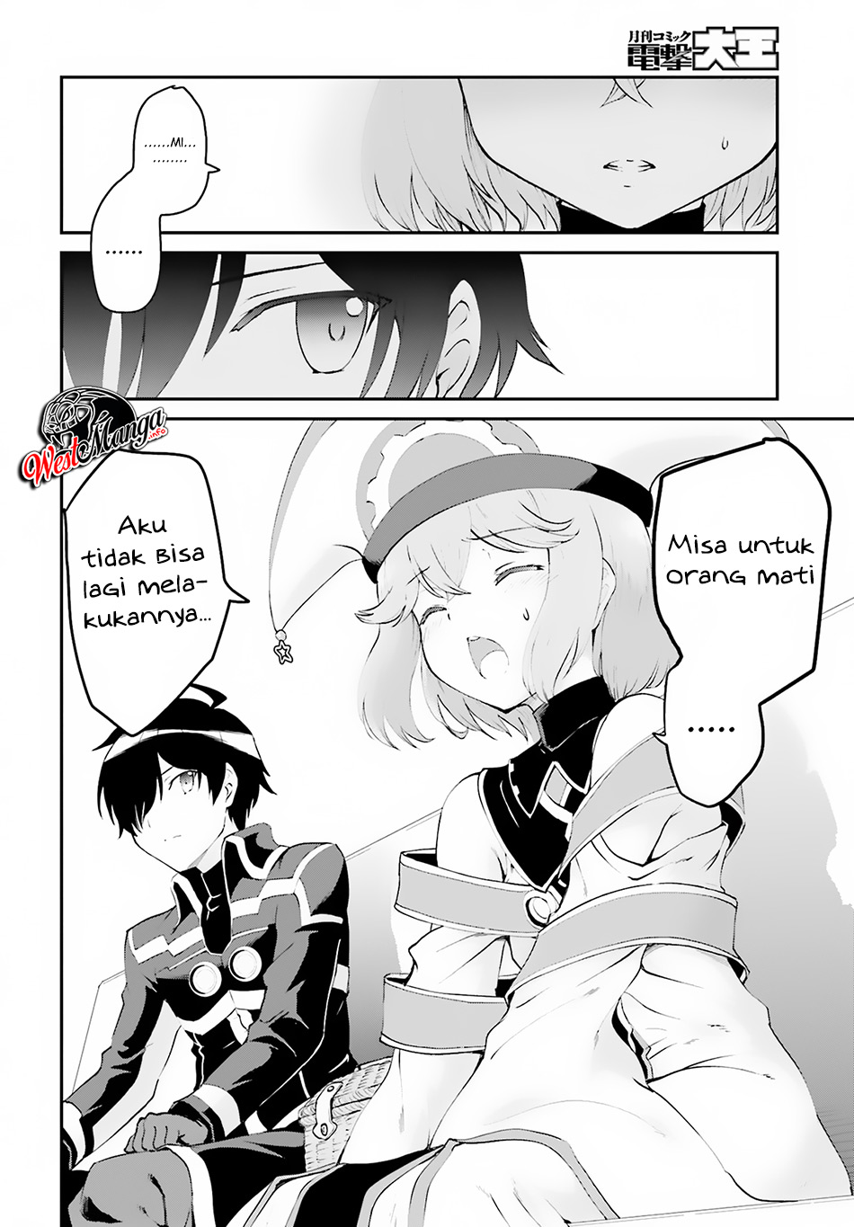 image-komik-maou-toubatsu-shita-ato-medachitakunai-node-guild-master-ni-natta-chapter-7-12/17