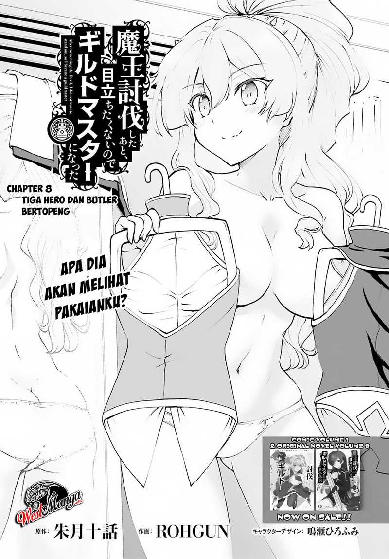 image-komik-maou-toubatsu-shita-ato-medachitakunai-node-guild-master-ni-natta-chapter-8-2/28