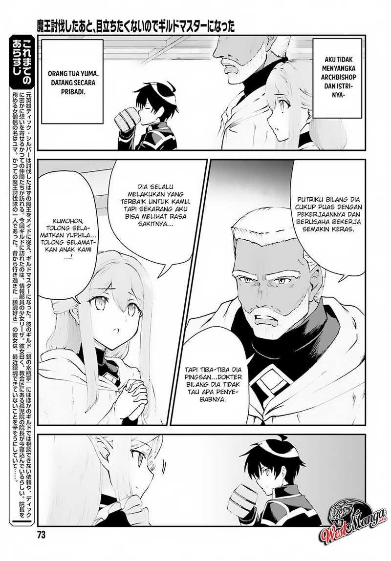 image-komik-maou-toubatsu-shita-ato-medachitakunai-node-guild-master-ni-natta-chapter-8-4/28