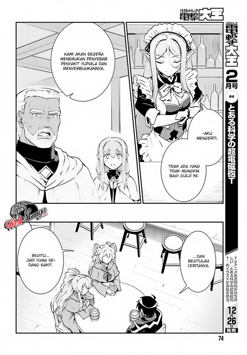 image-komik-maou-toubatsu-shita-ato-medachitakunai-node-guild-master-ni-natta-chapter-8-5/28