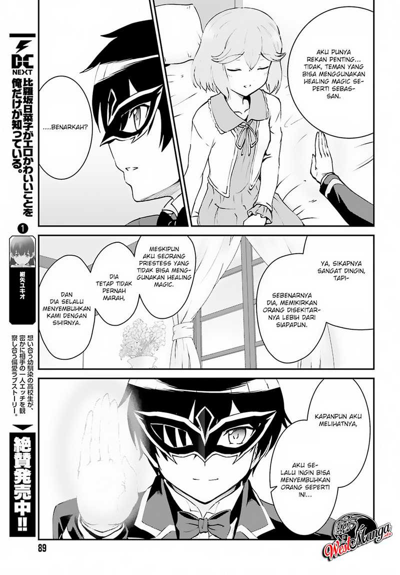 image-komik-maou-toubatsu-shita-ato-medachitakunai-node-guild-master-ni-natta-chapter-8-21/28