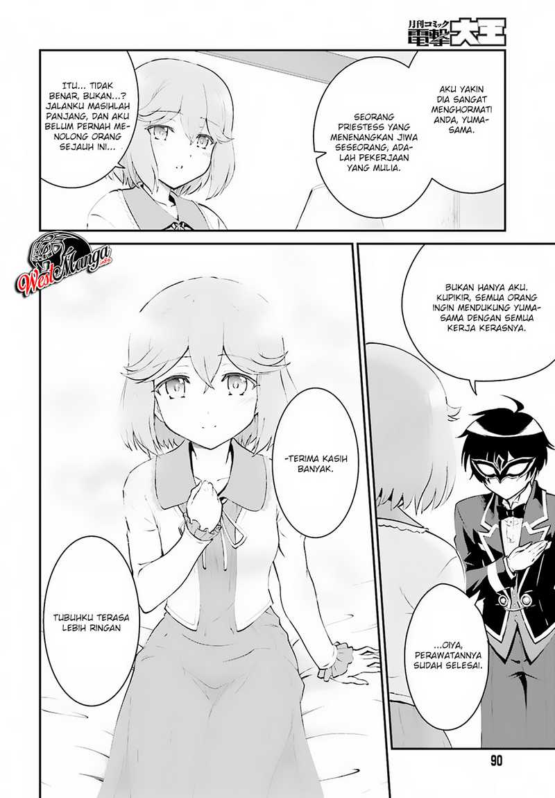 image-komik-maou-toubatsu-shita-ato-medachitakunai-node-guild-master-ni-natta-chapter-8-22/28