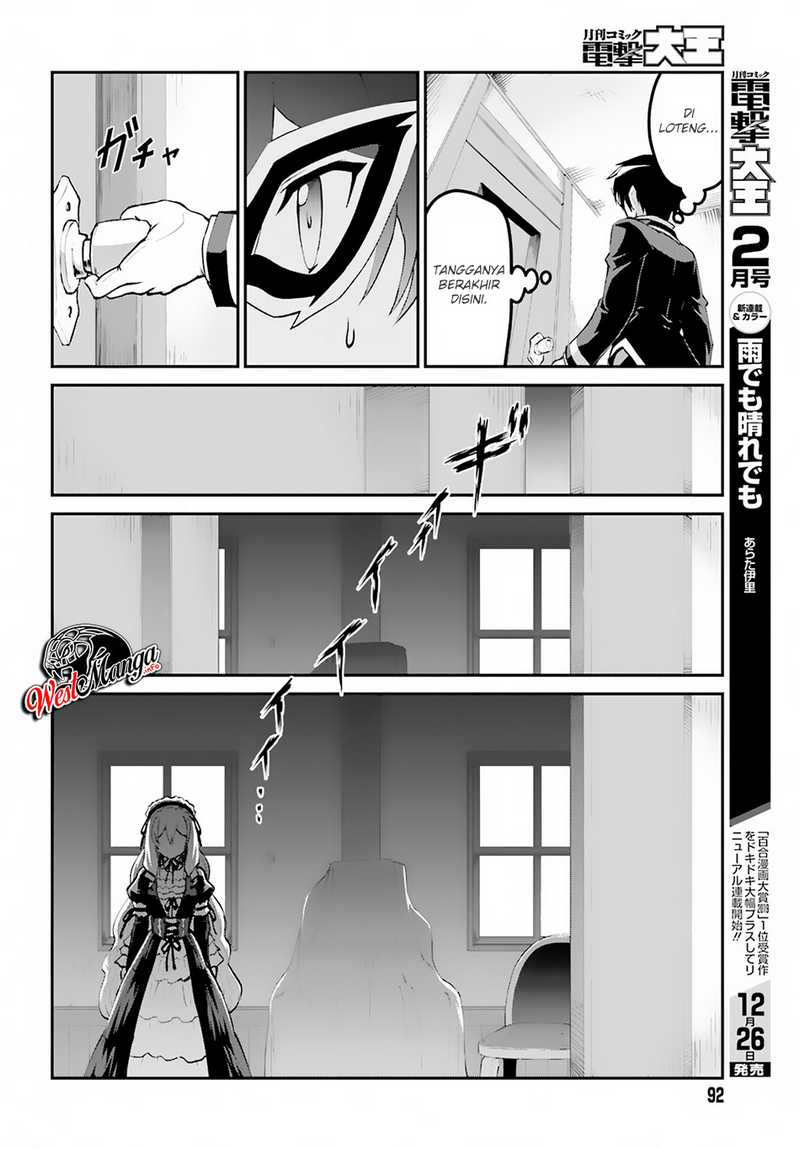 image-komik-maou-toubatsu-shita-ato-medachitakunai-node-guild-master-ni-natta-chapter-8-24/28