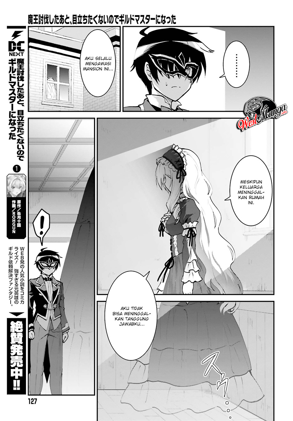 image-komik-maou-toubatsu-shita-ato-medachitakunai-node-guild-master-ni-natta-chapter-9-6/31