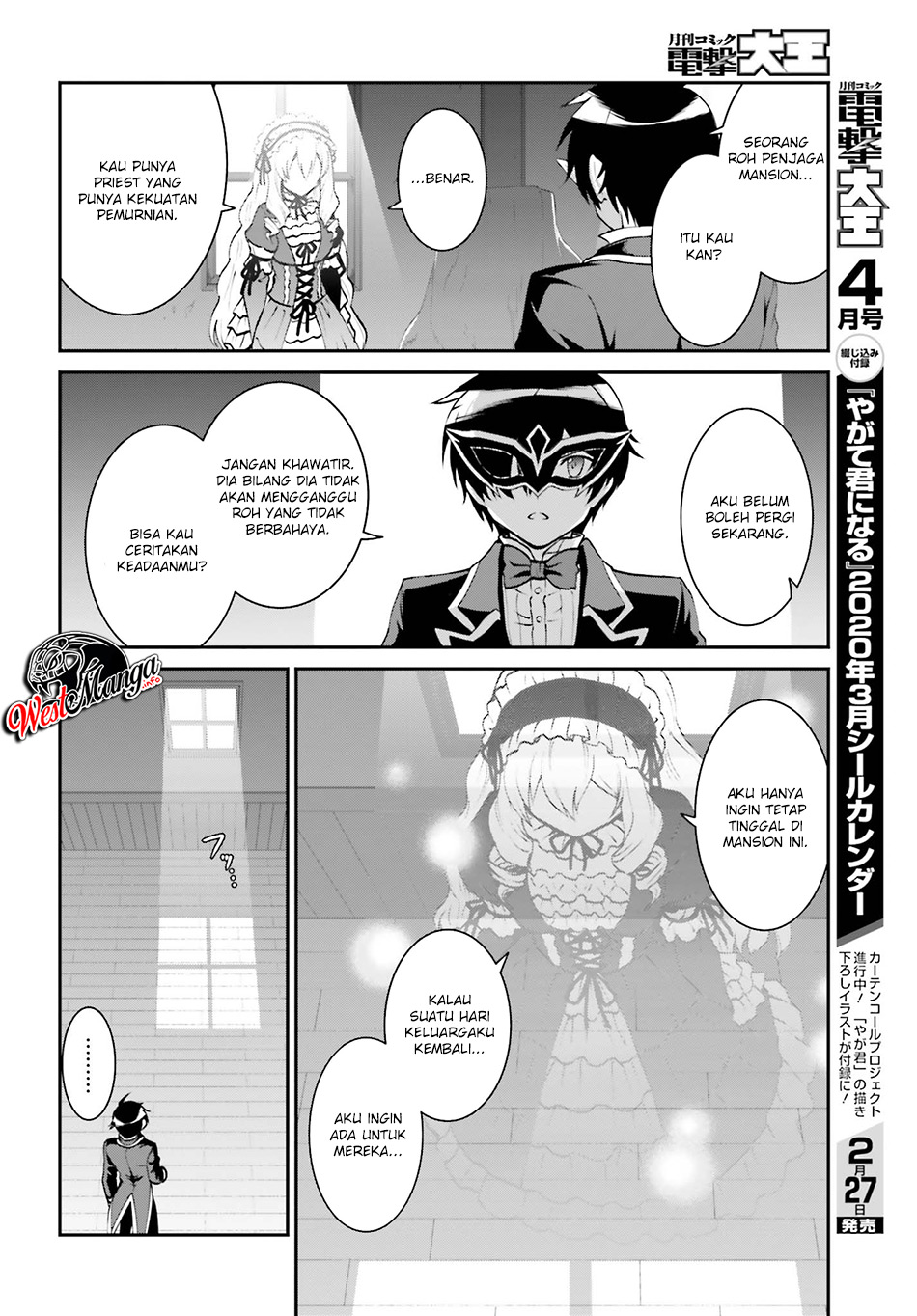 image-komik-maou-toubatsu-shita-ato-medachitakunai-node-guild-master-ni-natta-chapter-9-7/31