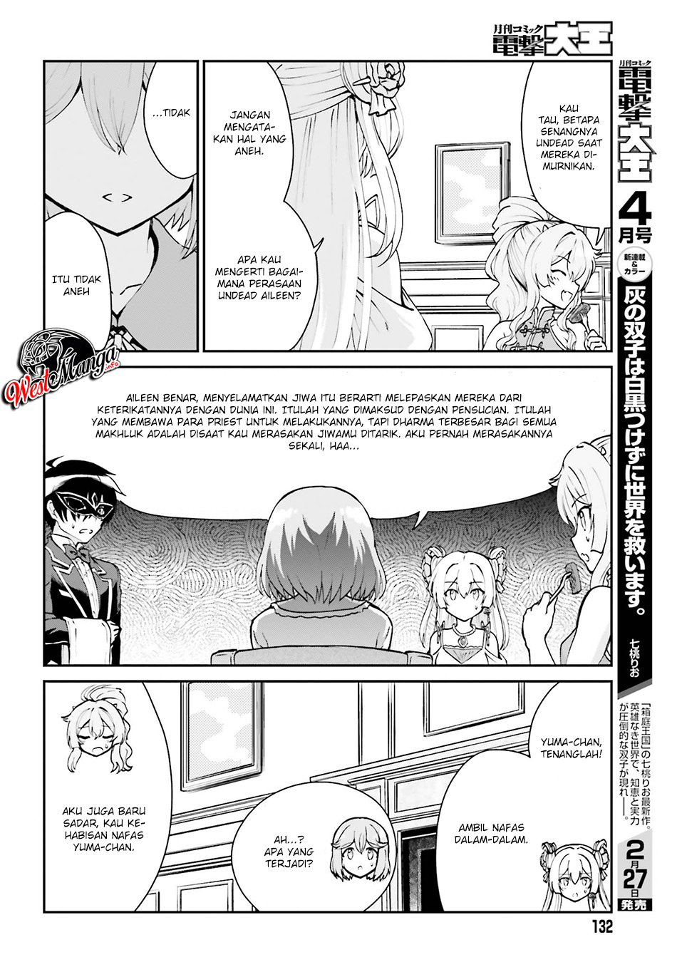 image-komik-maou-toubatsu-shita-ato-medachitakunai-node-guild-master-ni-natta-chapter-9-12/31