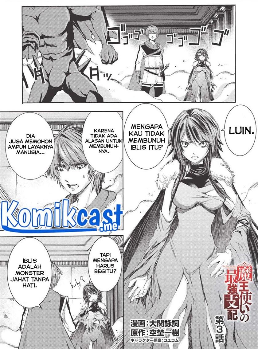 image-komik-maou-tsukai-no-saikyou-shihai-chapter-3-0/24