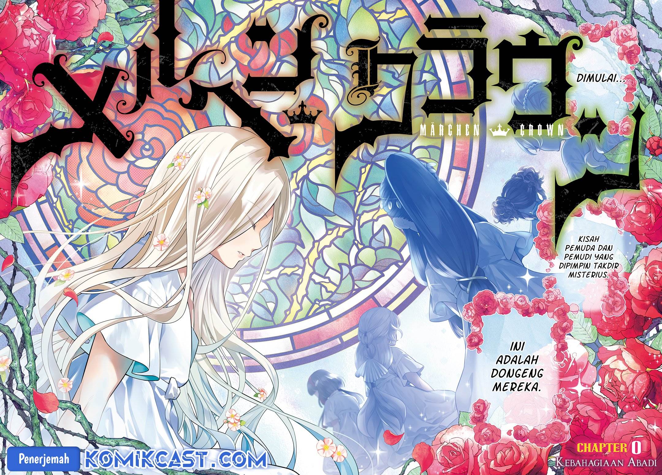 image-komik-marchen-crown-chapter-00-1/41