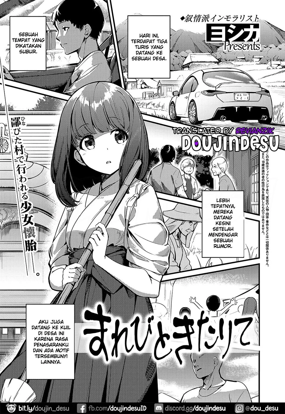 image-komik-marebito-chapter-01-0/32