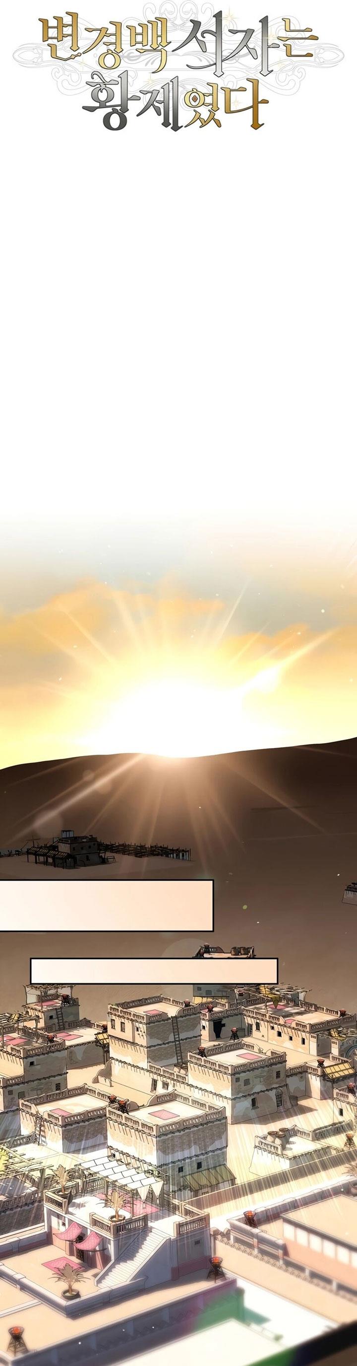 image-komik-margraves-bastard-son-was-the-emperor-chapter-11-25/35