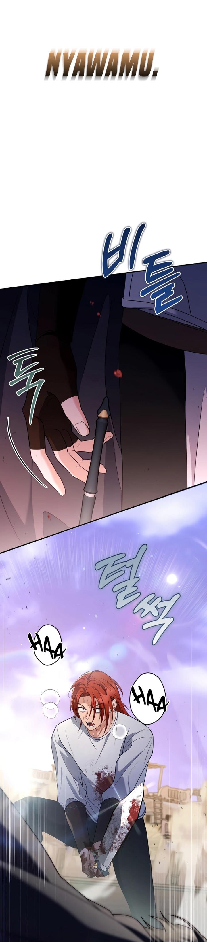 image-komik-margraves-bastard-son-was-the-emperor-chapter-15-27/33