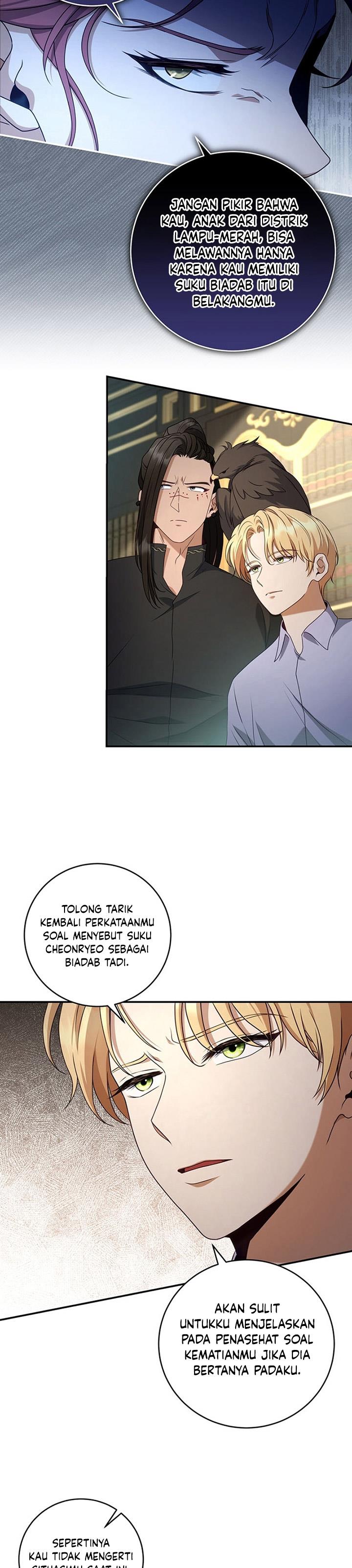 image-komik-margraves-bastard-son-was-the-emperor-chapter-26-13/30