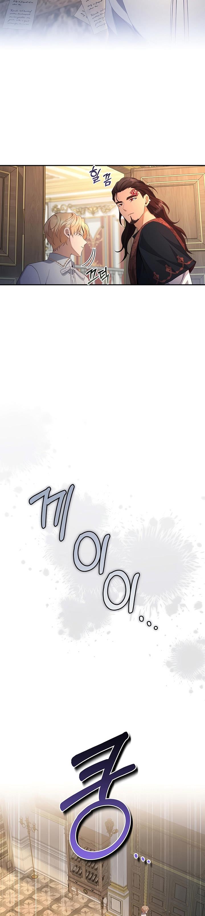 image-komik-margraves-bastard-son-was-the-emperor-chapter-28-9/30