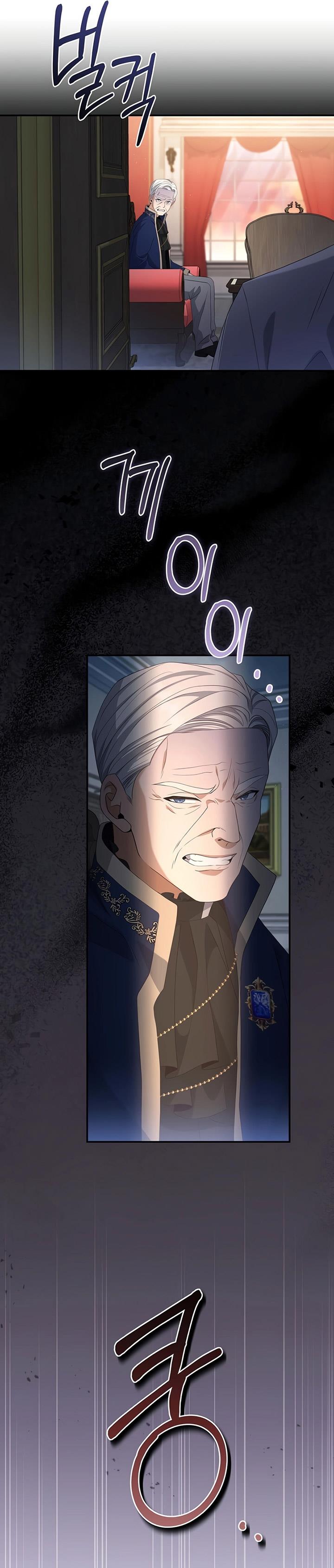 image-komik-margraves-bastard-son-was-the-emperor-chapter-28-16/30