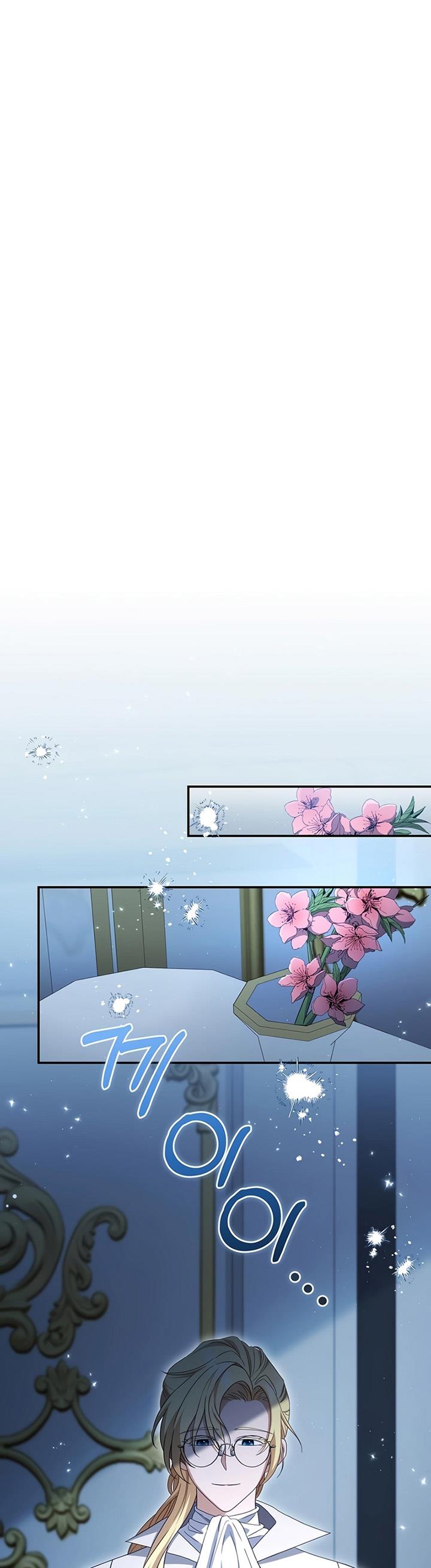 image-komik-margraves-bastard-son-was-the-emperor-chapter-31-12/41