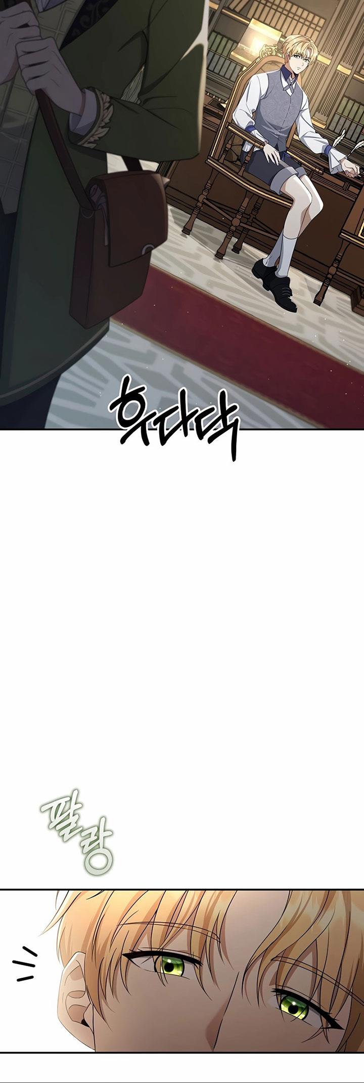 image-komik-margraves-bastard-son-was-the-emperor-chapter-5-27/56