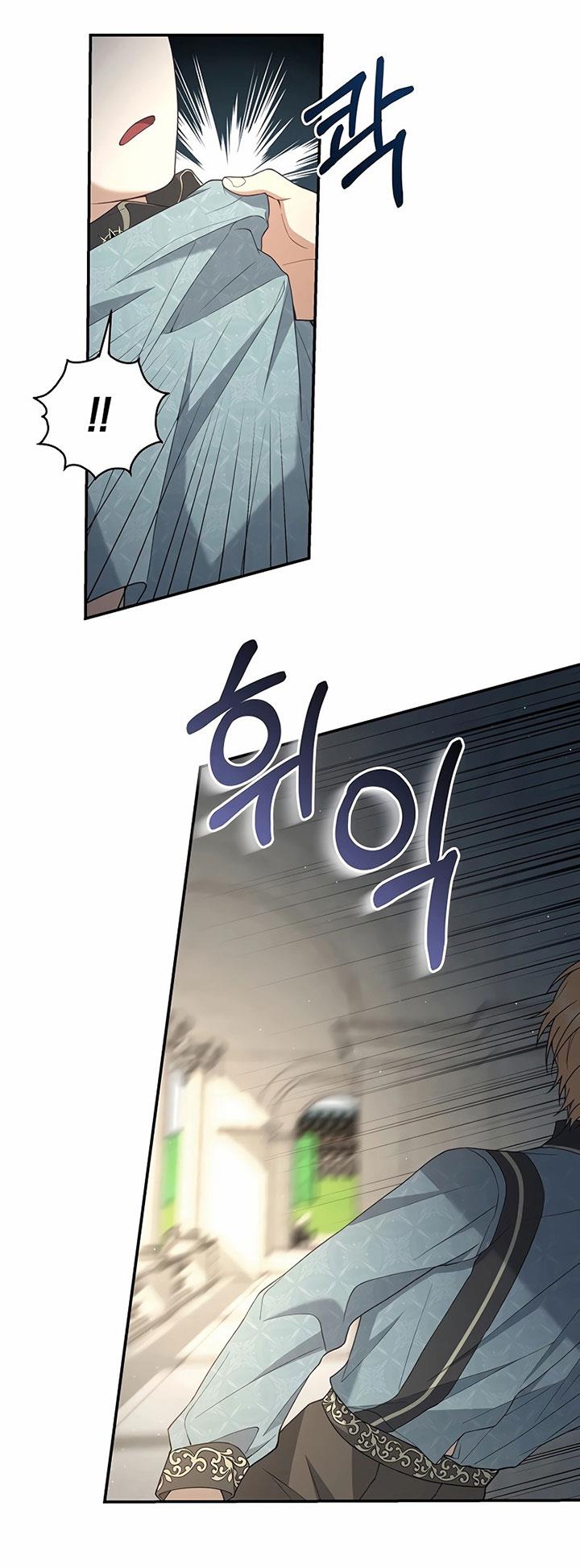 image-komik-margraves-bastard-son-was-the-emperor-chapter-6-26/52