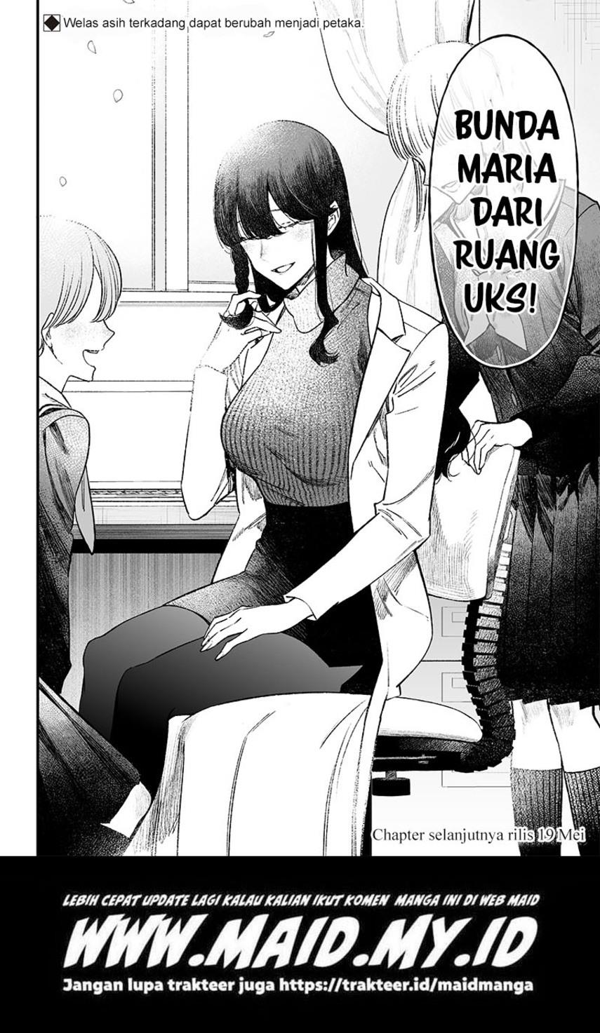 image-komik-maria-no-danzai-chapter-1-59/62