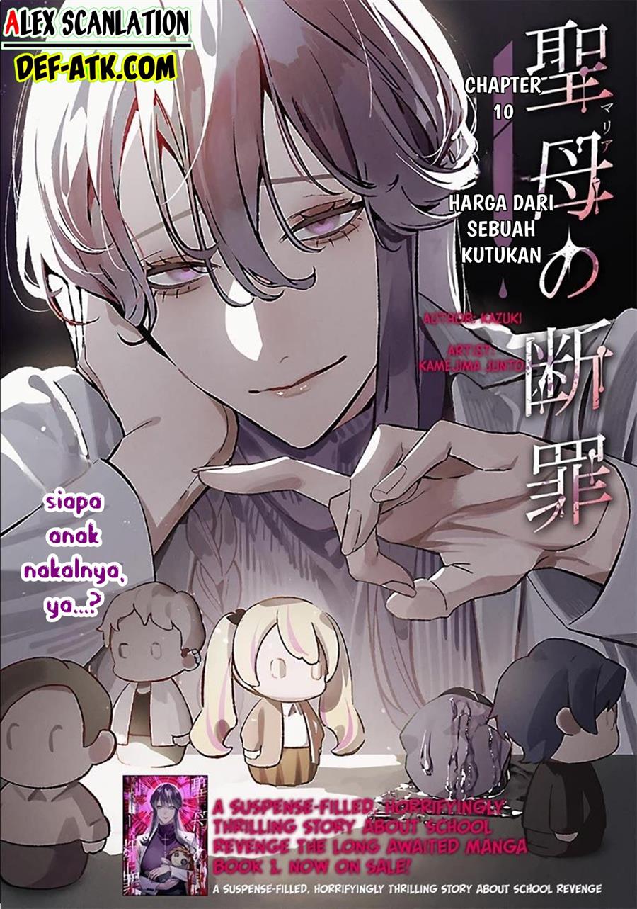 image-komik-maria-no-danzai-chapter-10-2/21