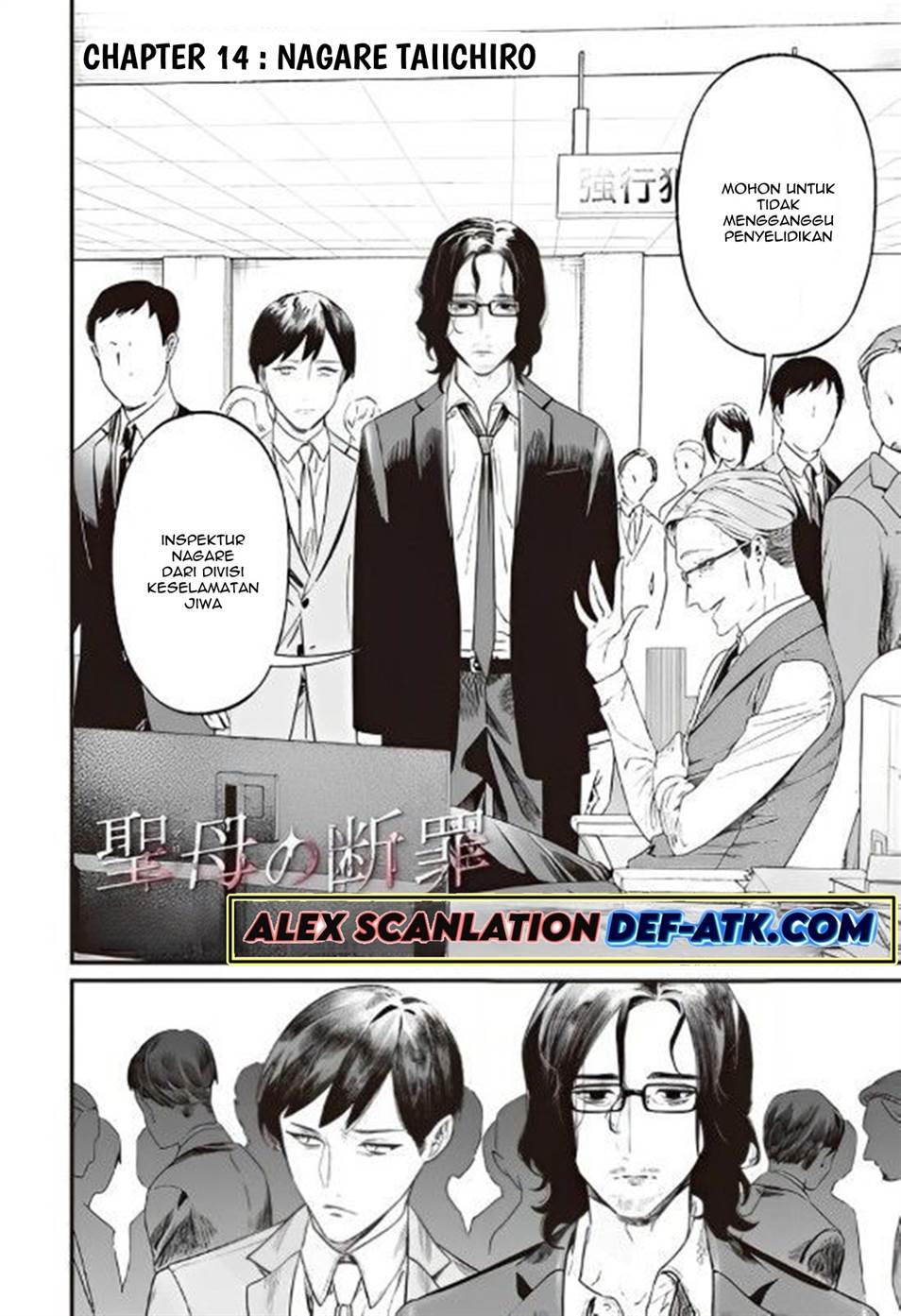 image-komik-maria-no-danzai-chapter-14-3/20