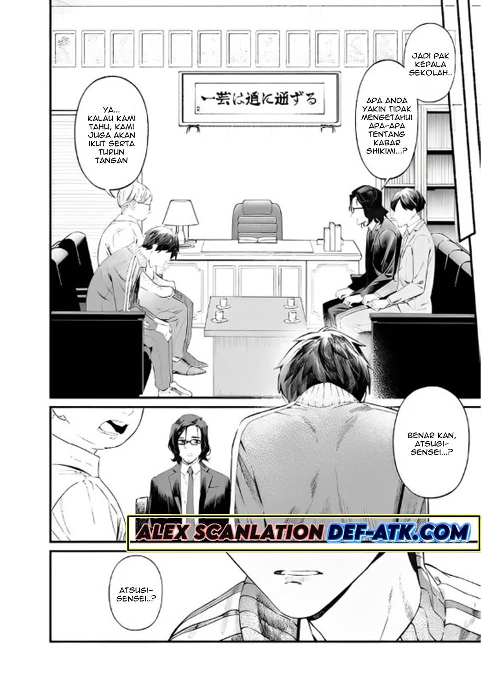 image-komik-maria-no-danzai-chapter-14-13/20