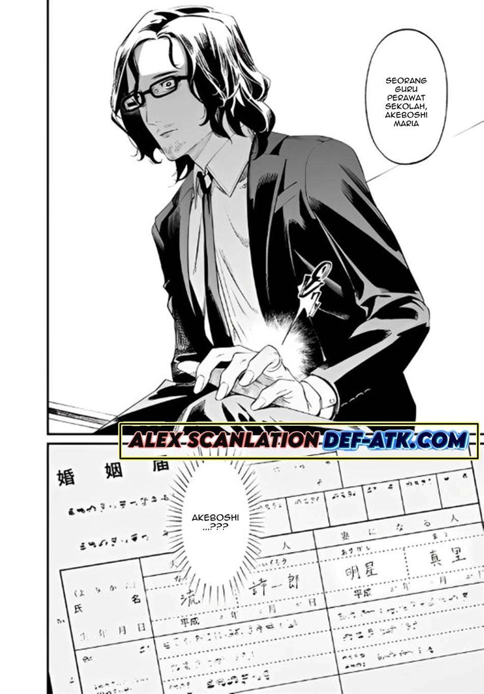 image-komik-maria-no-danzai-chapter-14-17/20