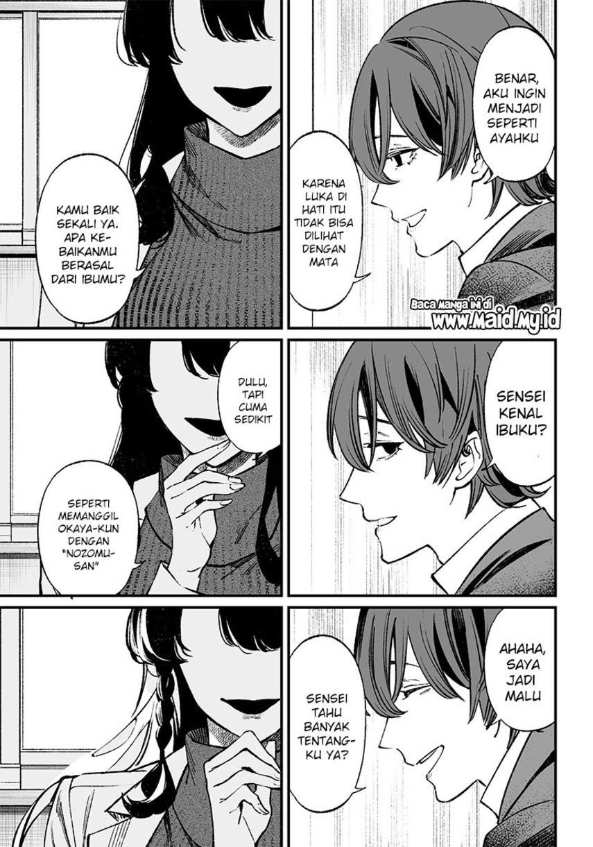 image-komik-maria-no-danzai-chapter-2-10/46