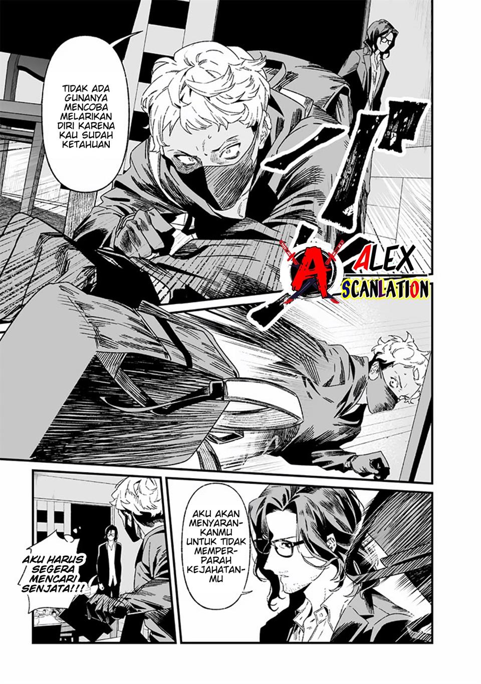 image-komik-maria-no-danzai-chapter-24-12/20