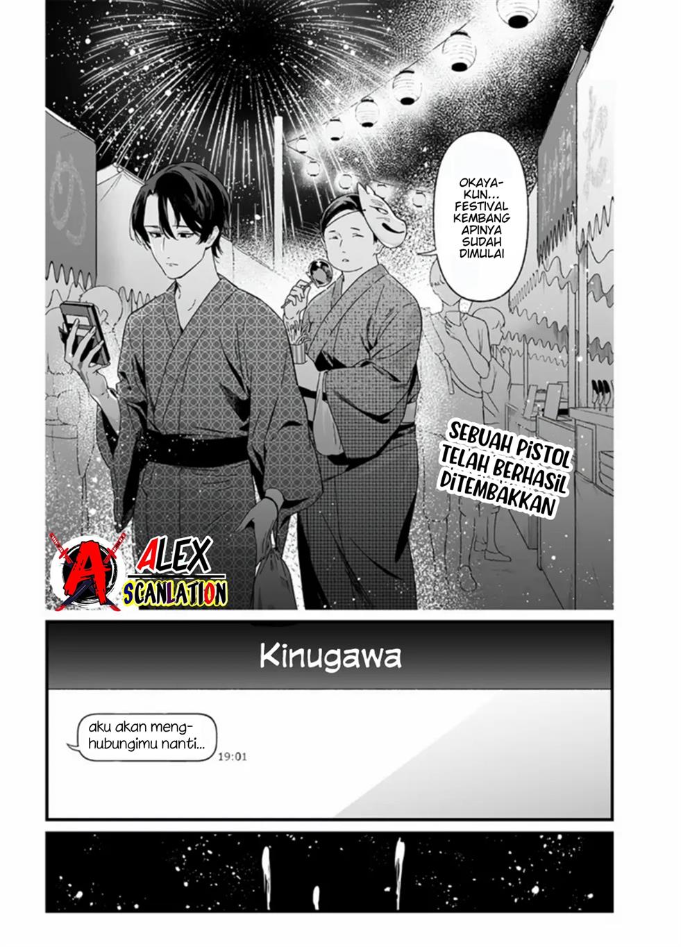 image-komik-maria-no-danzai-chapter-26-2/20