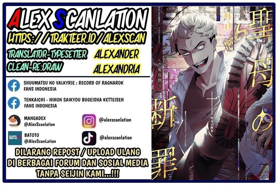 image-komik-maria-no-danzai-chapter-28-1/21