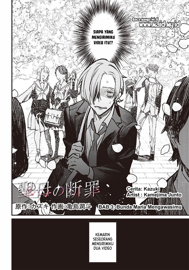 image-komik-maria-no-danzai-chapter-3-3/44