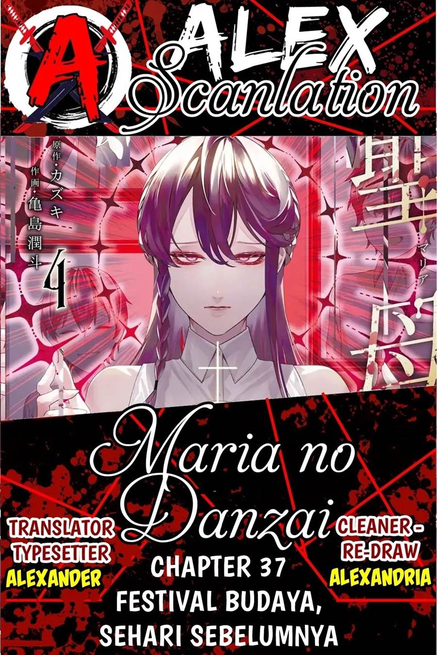 image-komik-maria-no-danzai-chapter-37-0/20