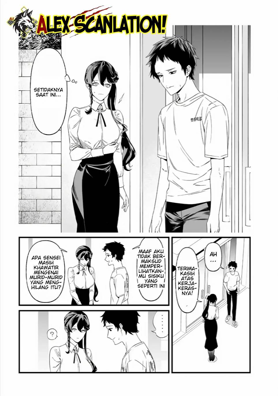 image-komik-maria-no-danzai-chapter-37-4/20