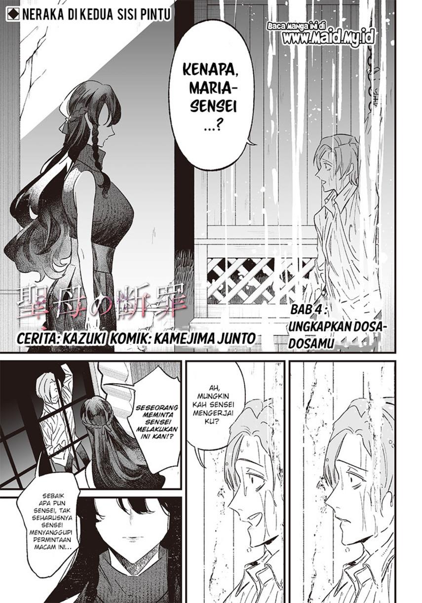 image-komik-maria-no-danzai-chapter-4-2/24