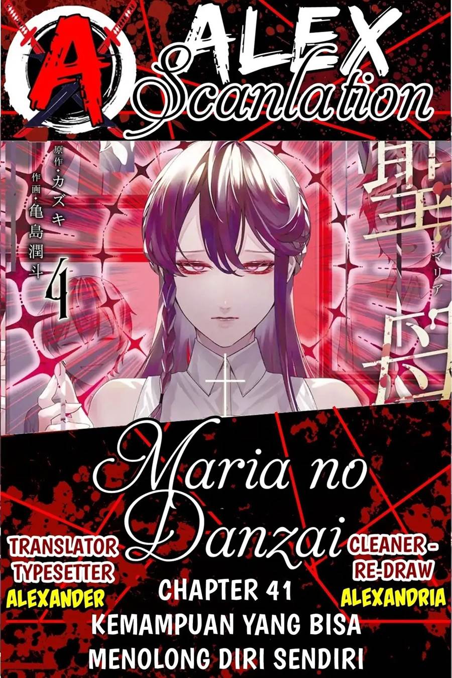 image-komik-maria-no-danzai-chapter-41-0/20
