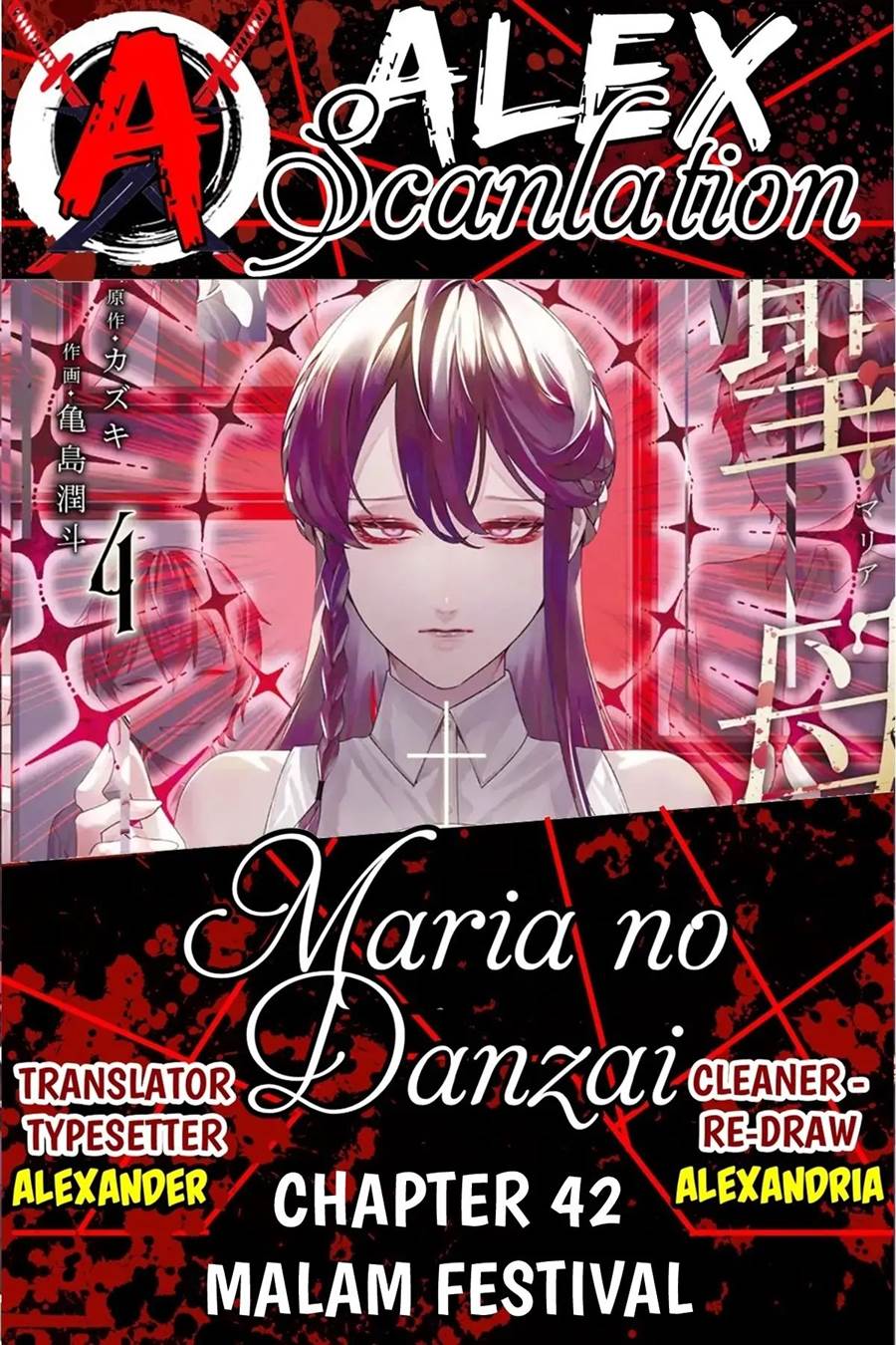 image-komik-maria-no-danzai-chapter-42-0/19