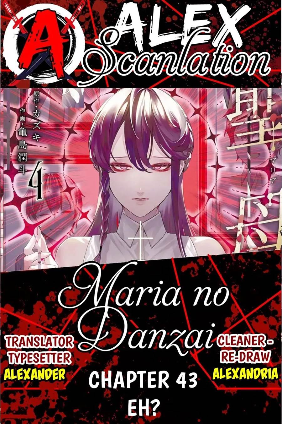 image-komik-maria-no-danzai-chapter-43-0/20