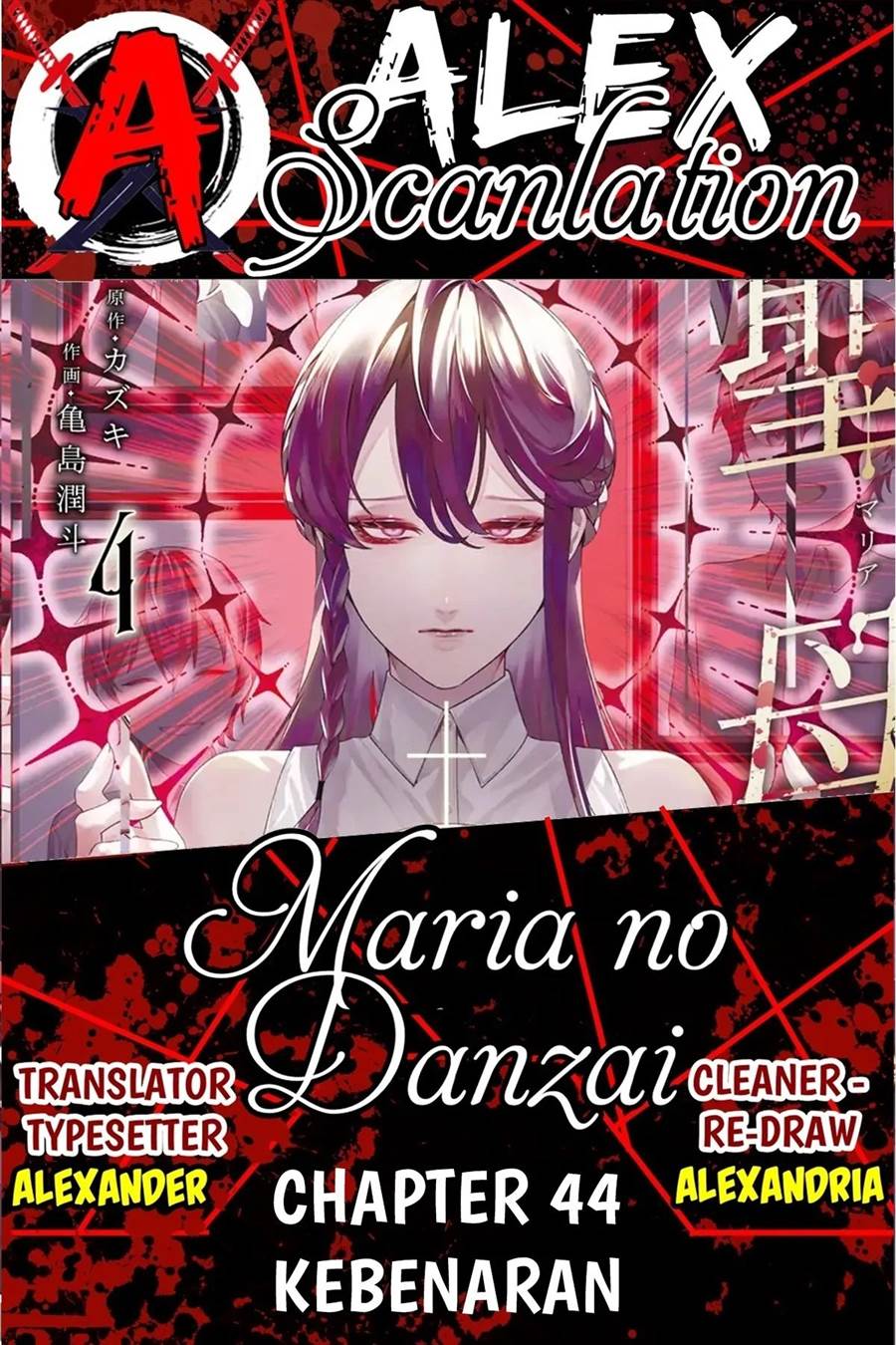 image-komik-maria-no-danzai-chapter-44-0/20