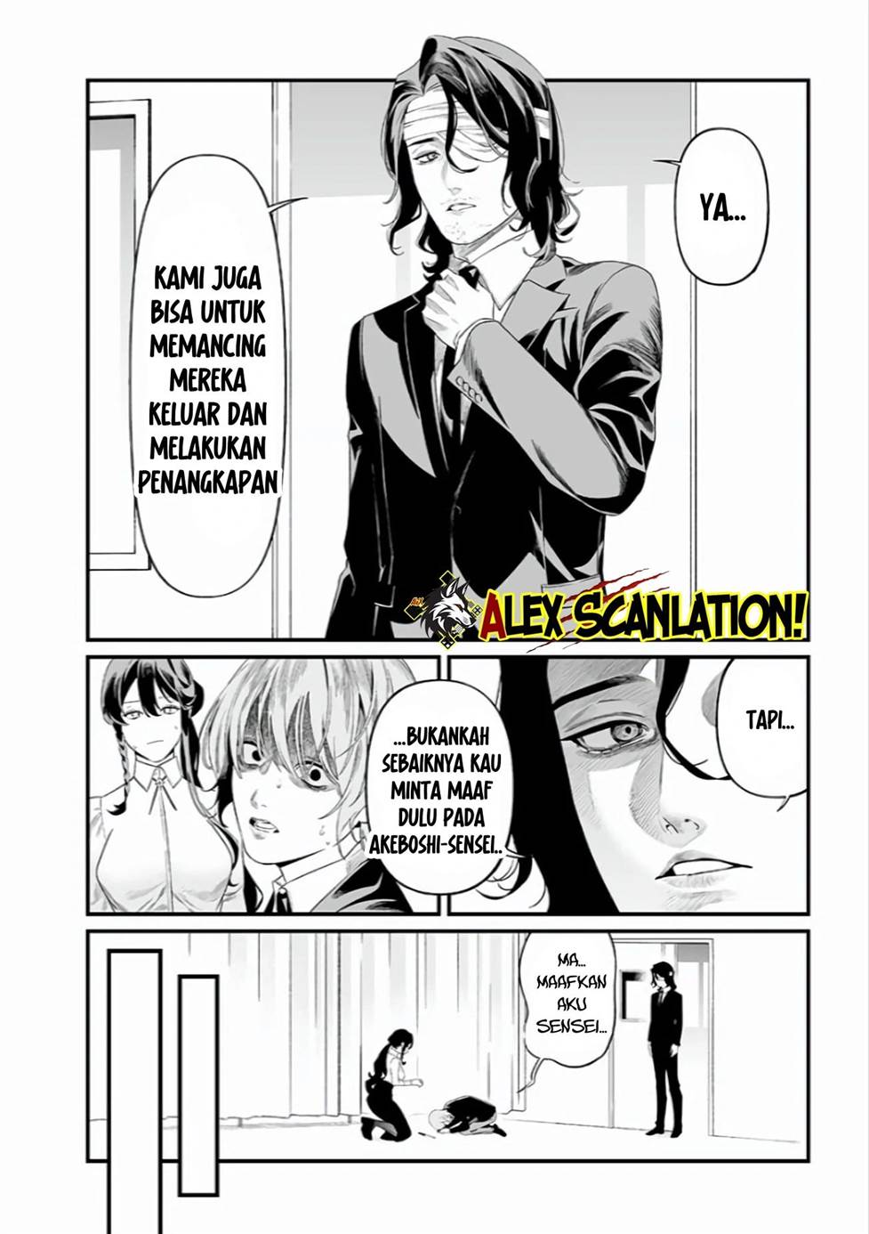 image-komik-maria-no-danzai-chapter-44-3/20