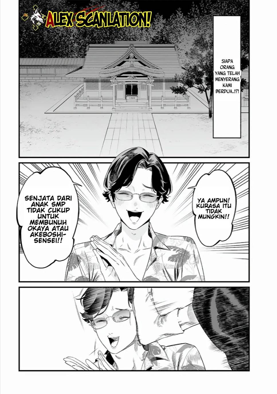 image-komik-maria-no-danzai-chapter-44-16/20