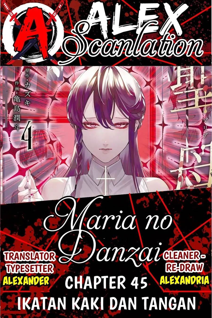 image-komik-maria-no-danzai-chapter-45-0/20