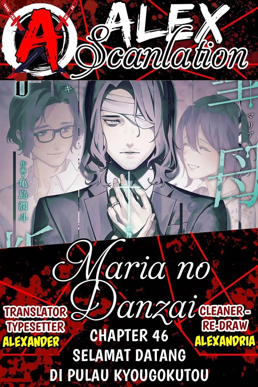image-komik-maria-no-danzai-chapter-46-0/18