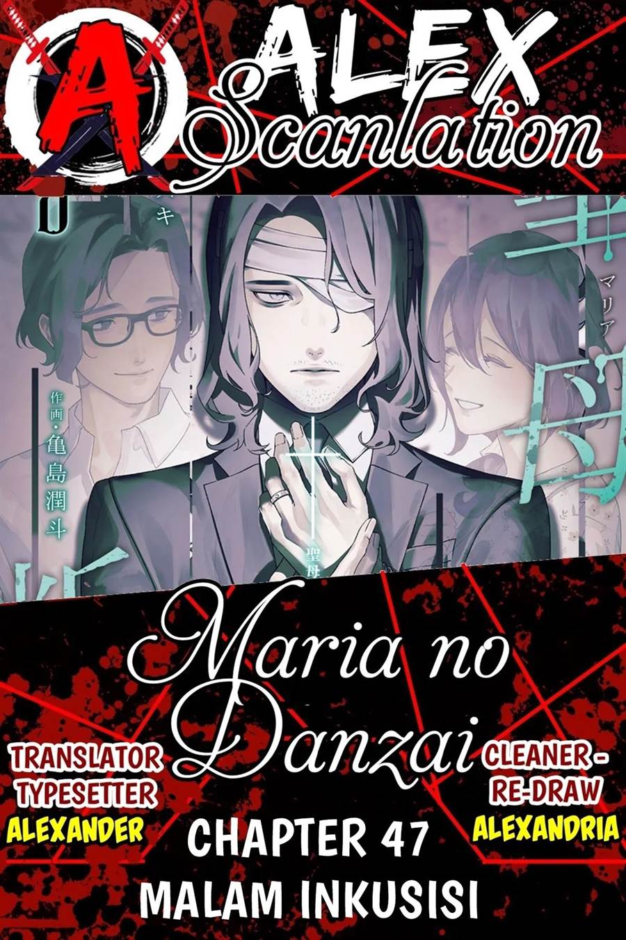 image-komik-maria-no-danzai-chapter-47-0/20