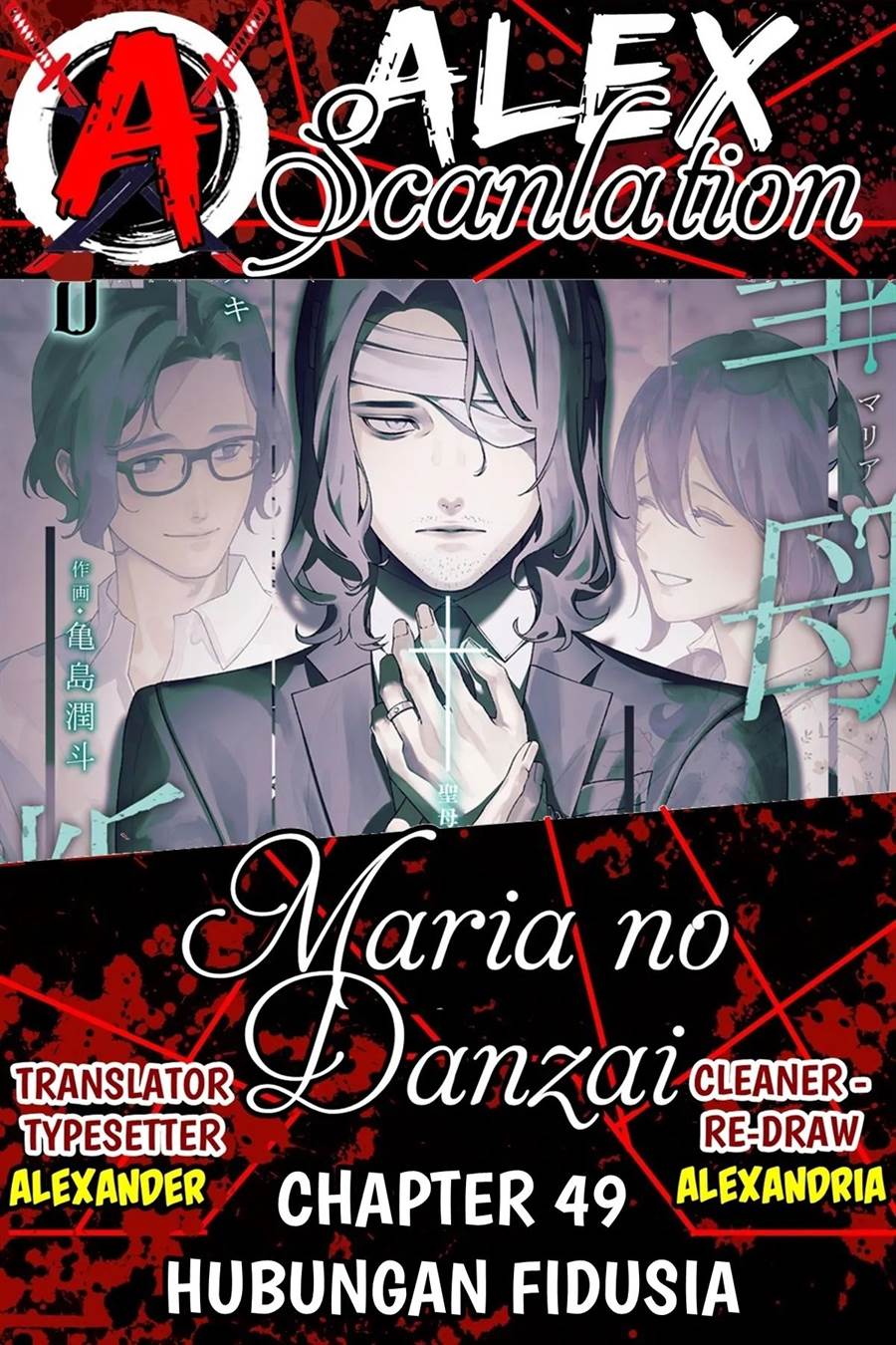 image-komik-maria-no-danzai-chapter-49-0/20