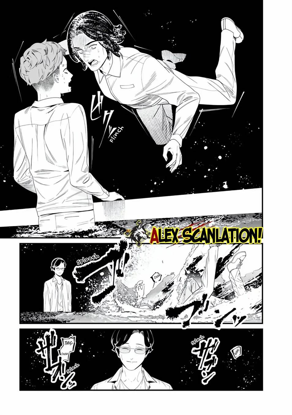 image-komik-maria-no-danzai-chapter-49-6/20