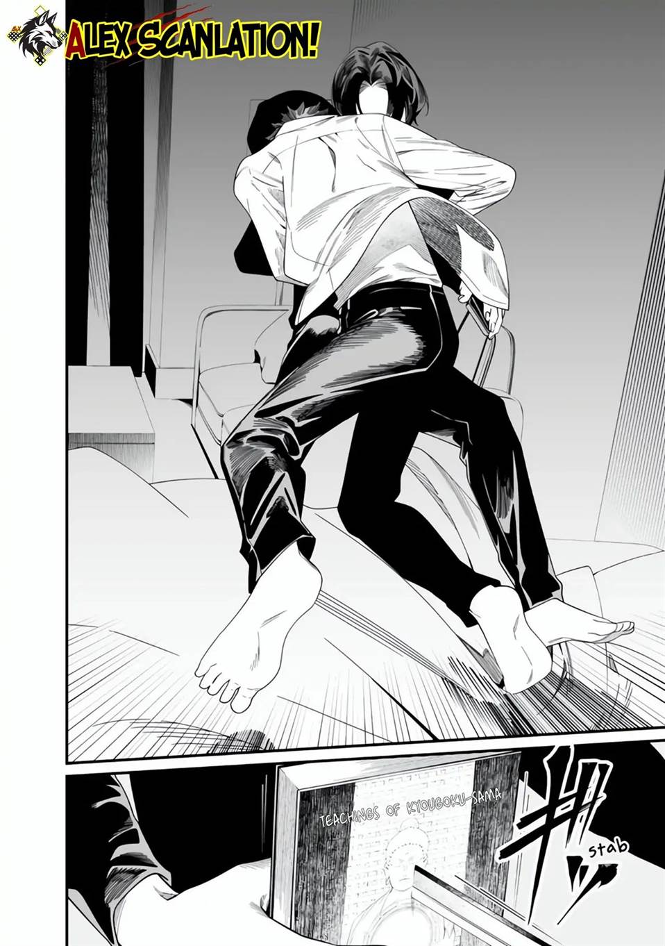 image-komik-maria-no-danzai-chapter-49-15/20